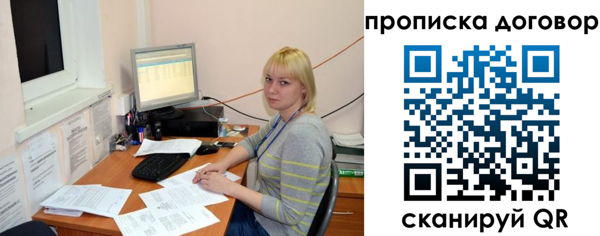 где прописаться в Елизово