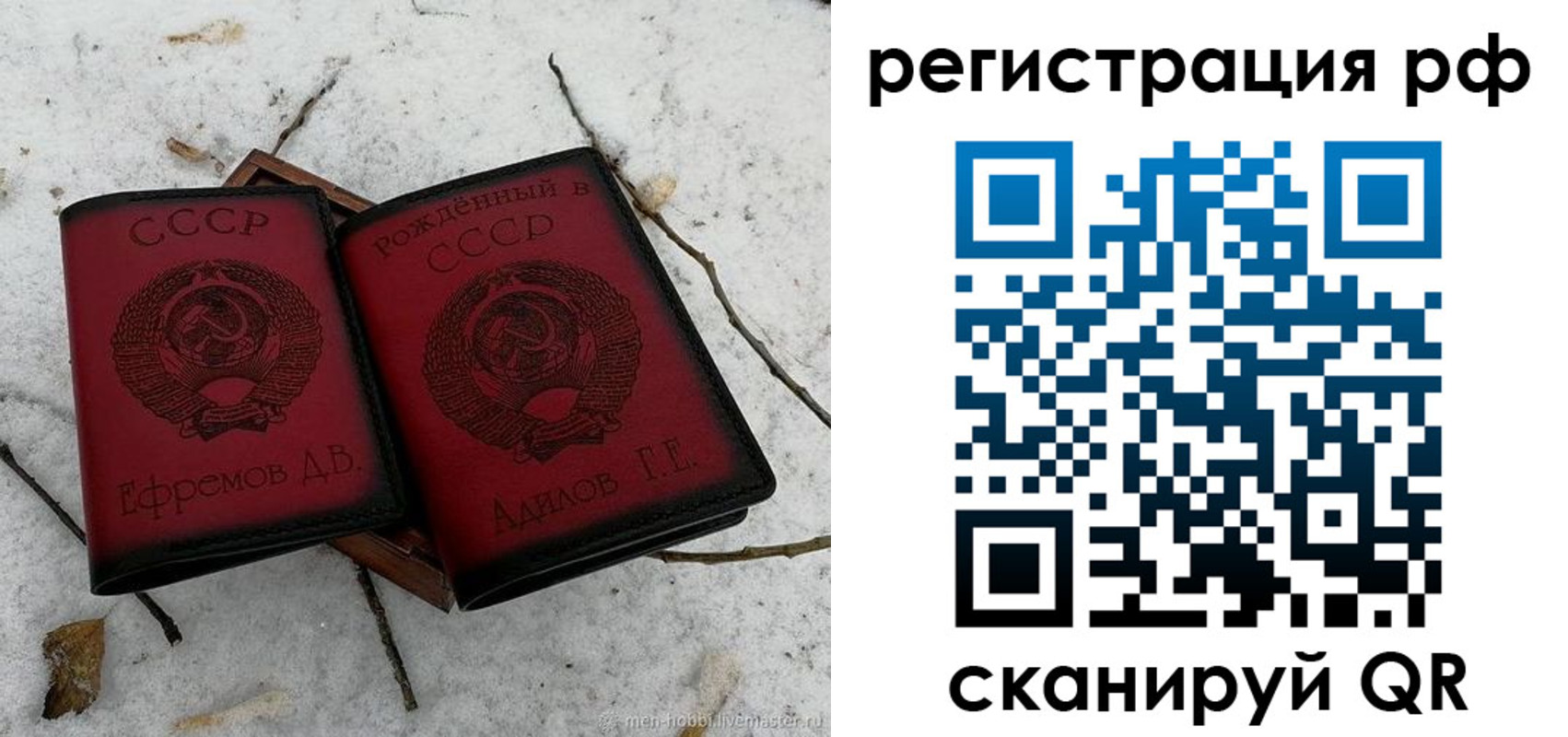 прописка поиск в Елизово