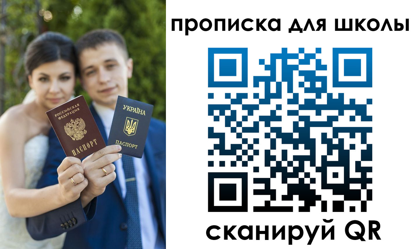 где прописаться в Елизово
