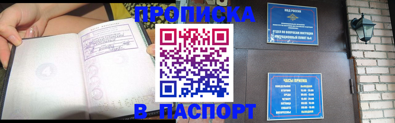 форма 3 в Елизово